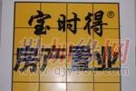 二十年真誠服務，筑就包頭濱河二手房交易信賴之選——寶時得房地產經紀